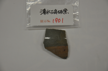 欠番