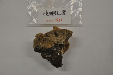 欠番