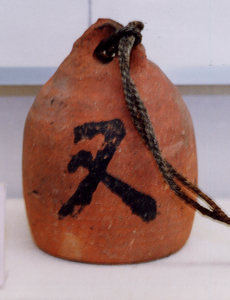 飯蛸壺（陶製）