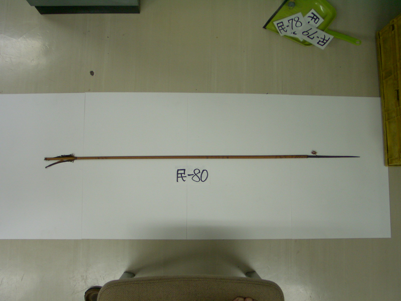 矢類18