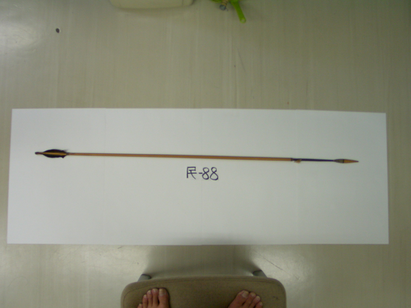 矢類26