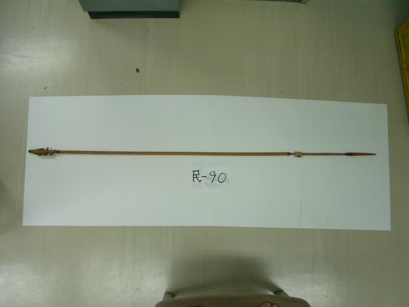 矢類28