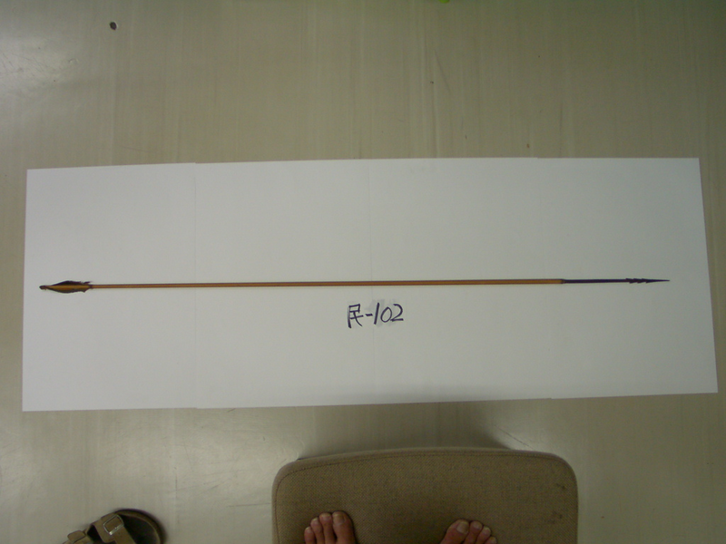 矢類40