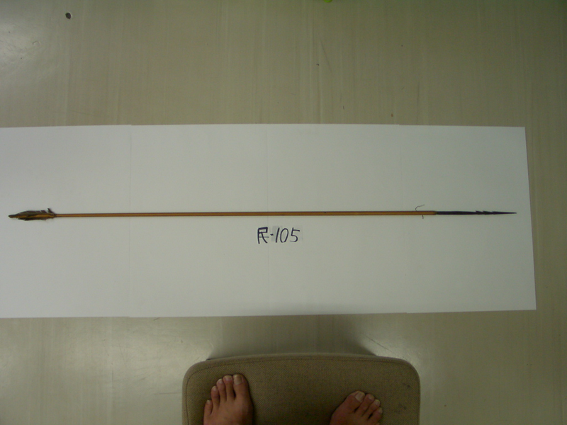 矢類43