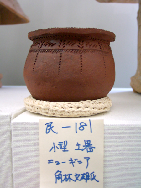 広口壷