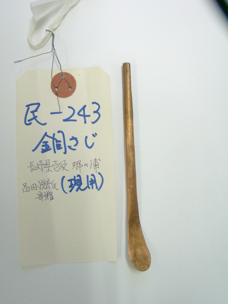 銅さじ