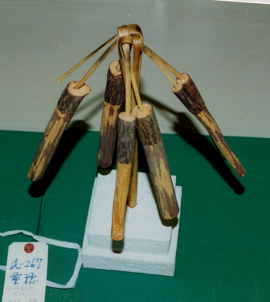 粟穂