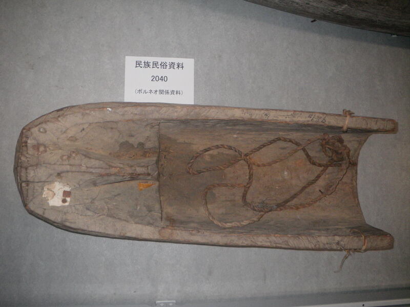 船