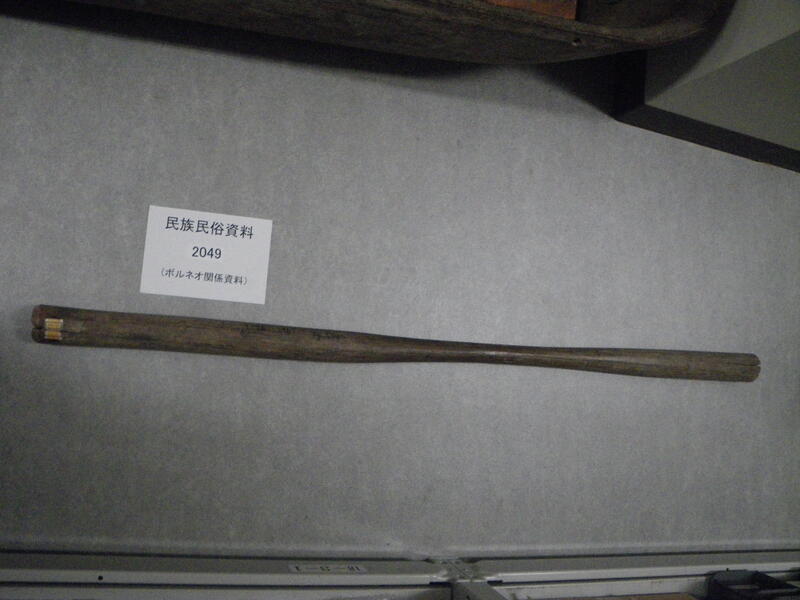 杵