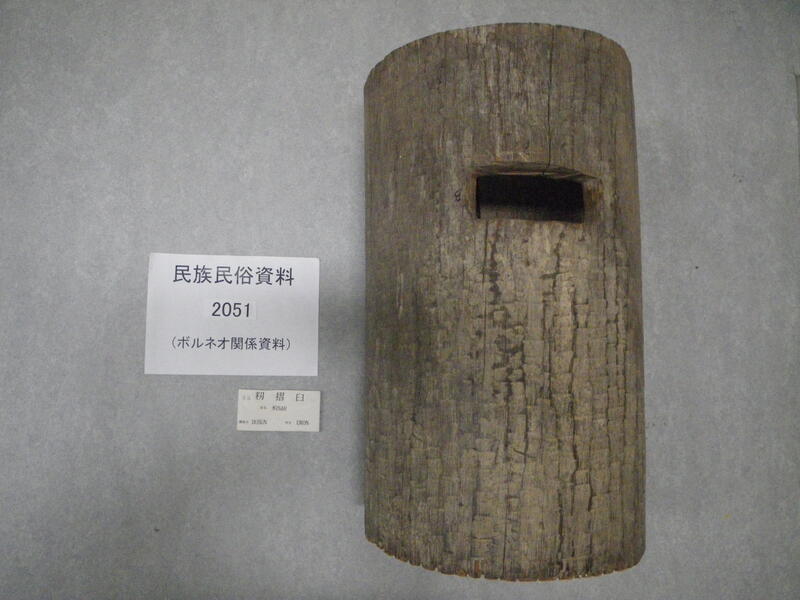 籾摺臼