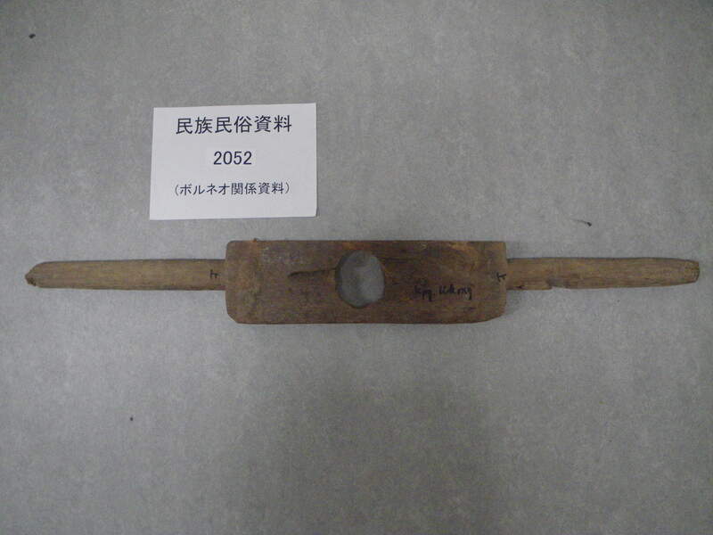 籾摺臼