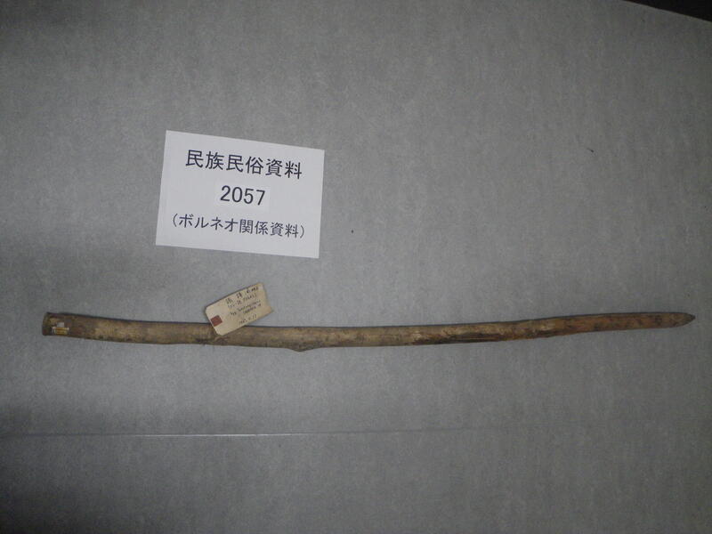 堀棒
