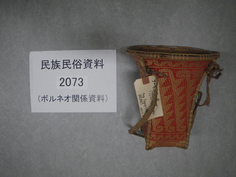 背負い篭