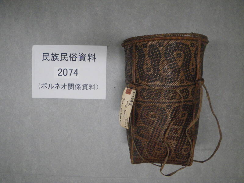 背負い篭