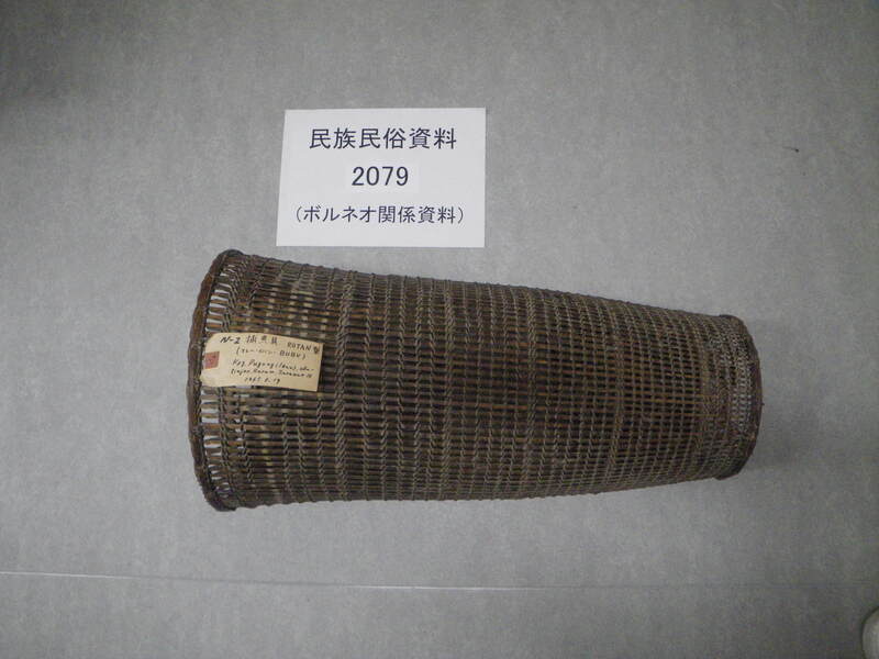 捕魚具