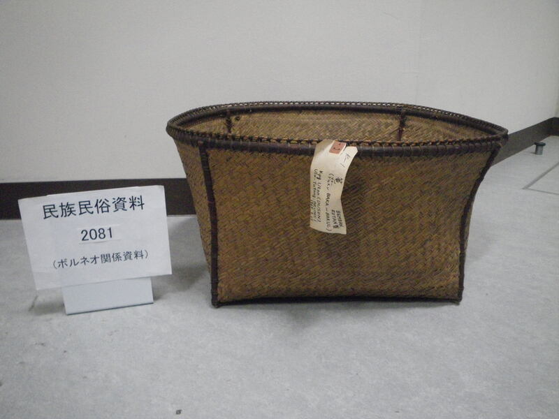 篭