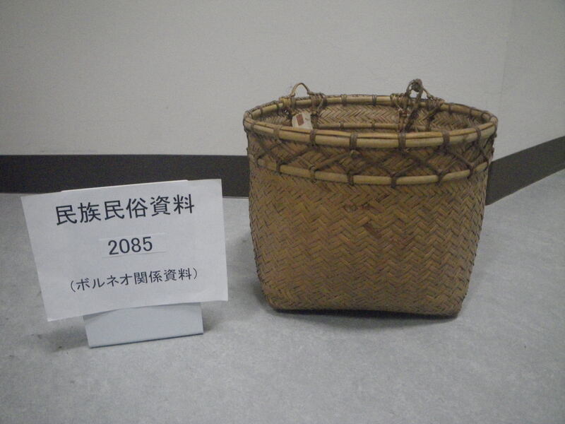 篭