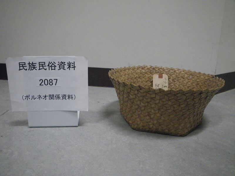 篭