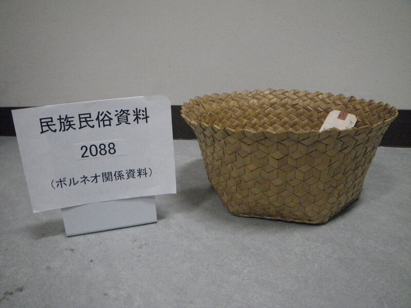 篭