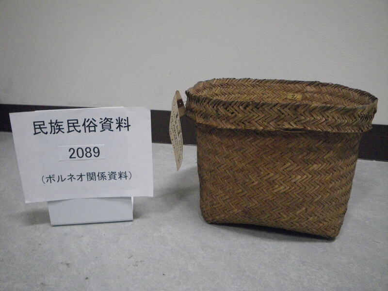 篭