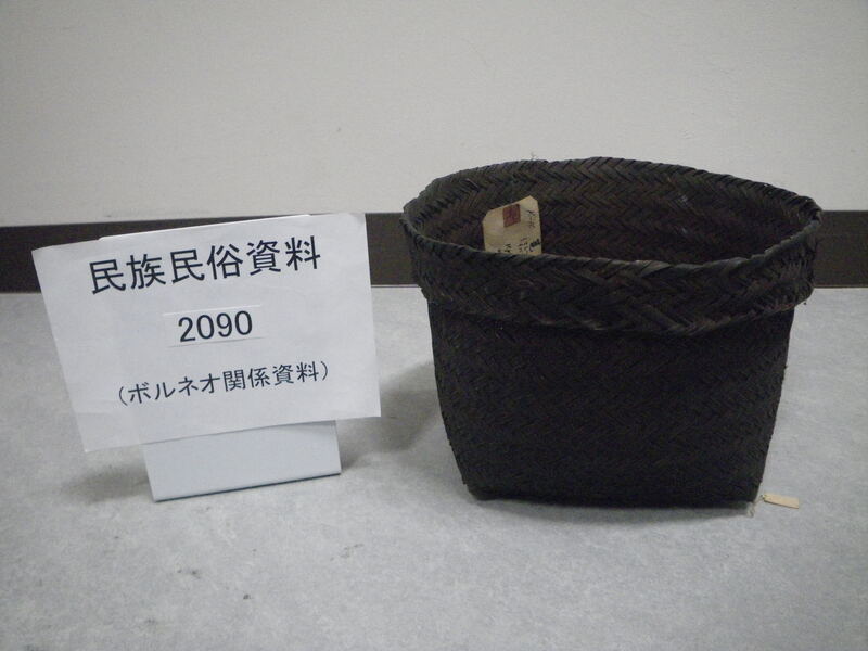 篭