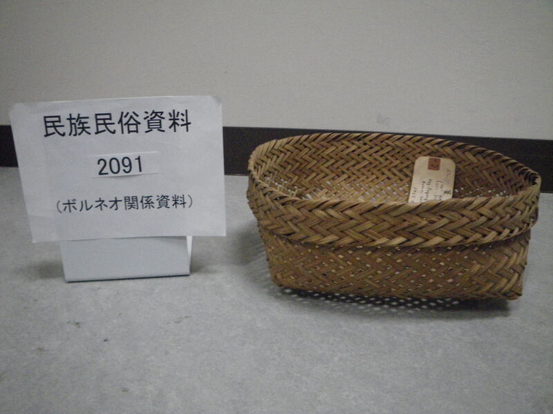篭