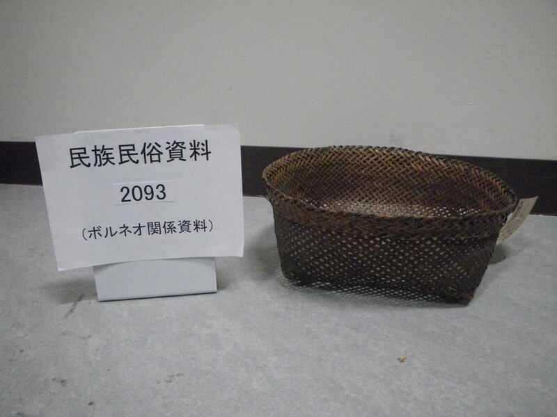 篭