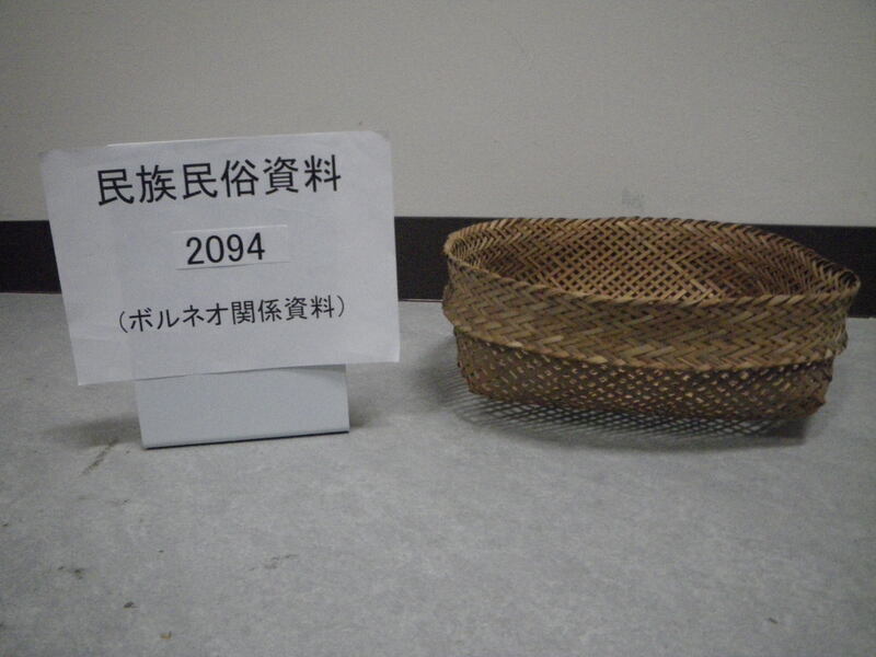 篭