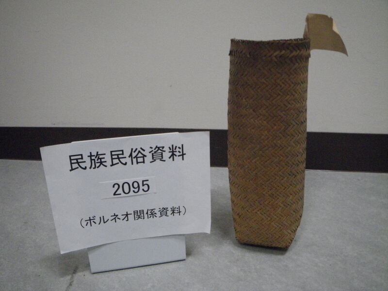 篭