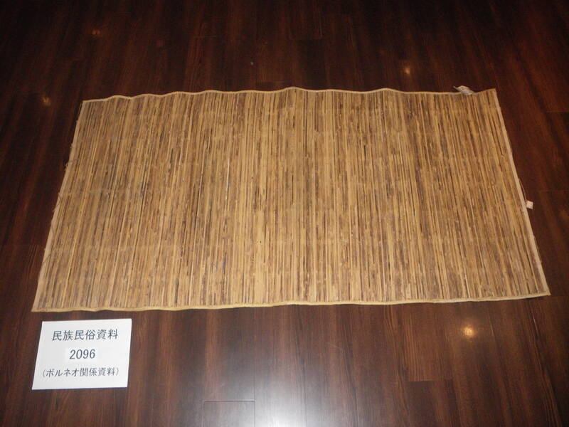 敷物