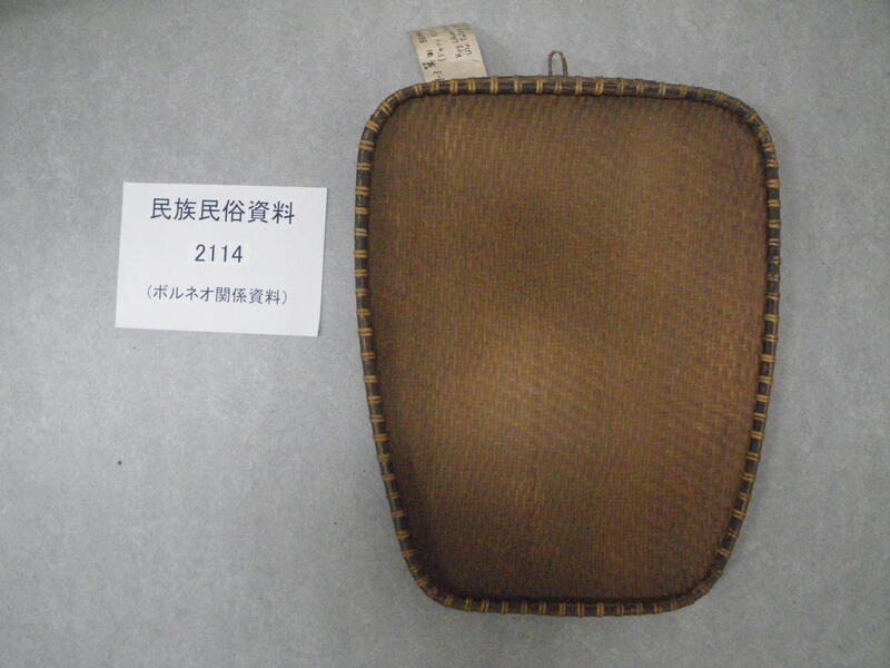 箕