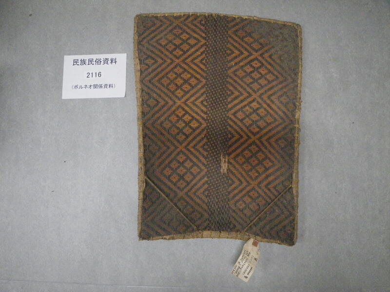 箕
