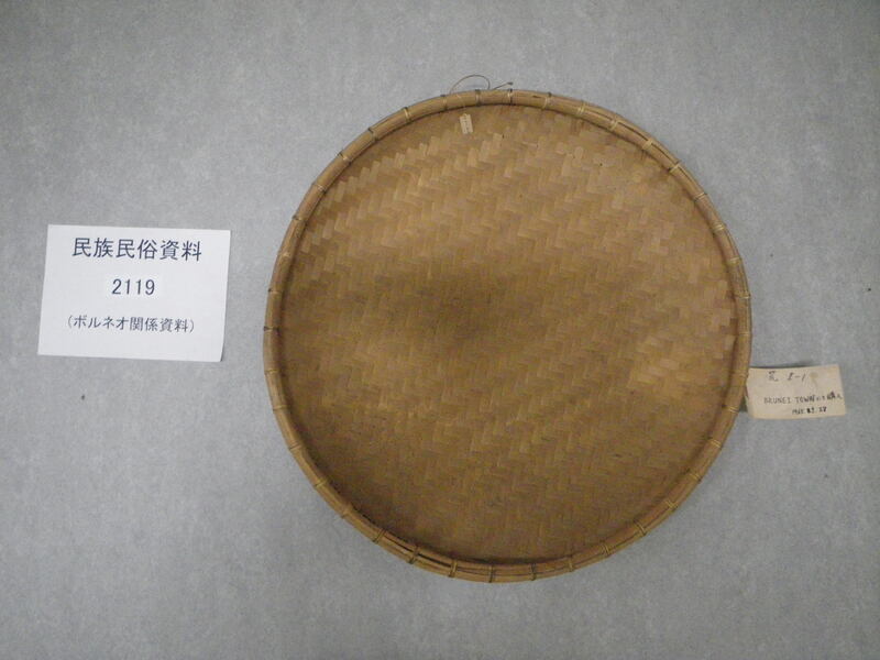 笊