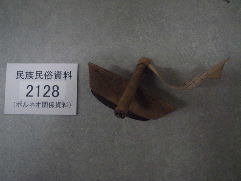 穂摘み具