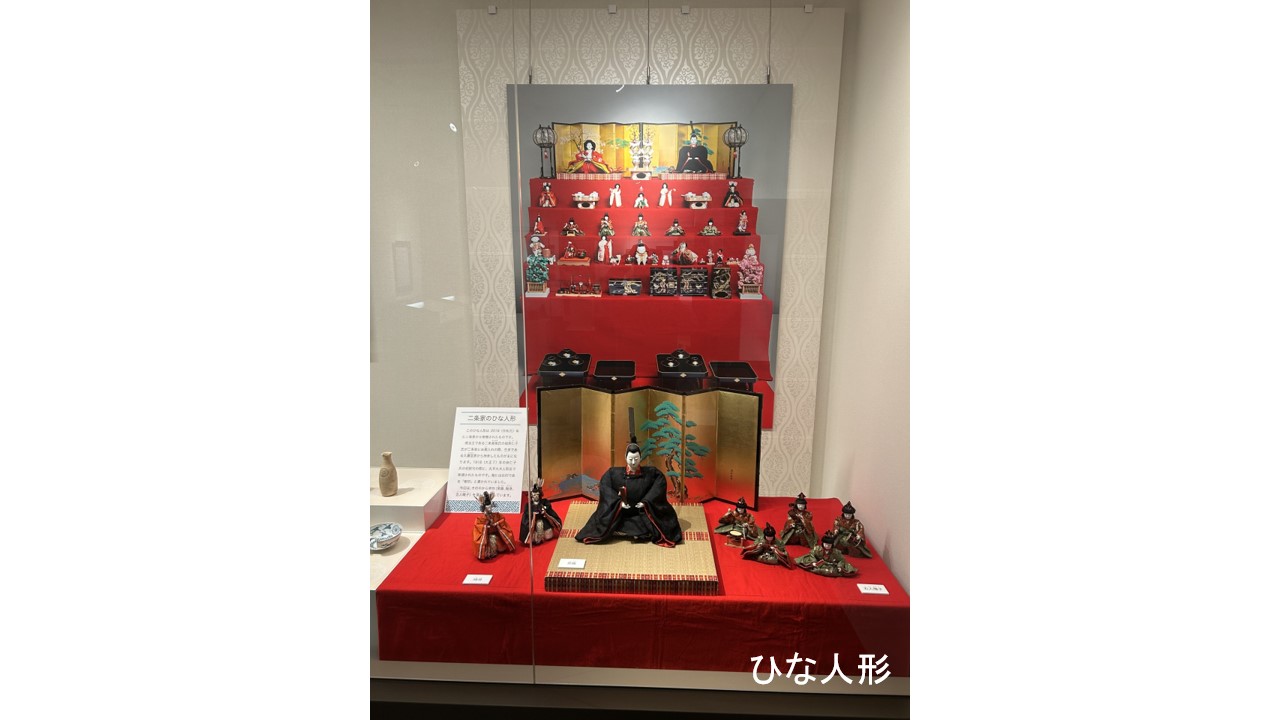 二条家の雛人形の展示