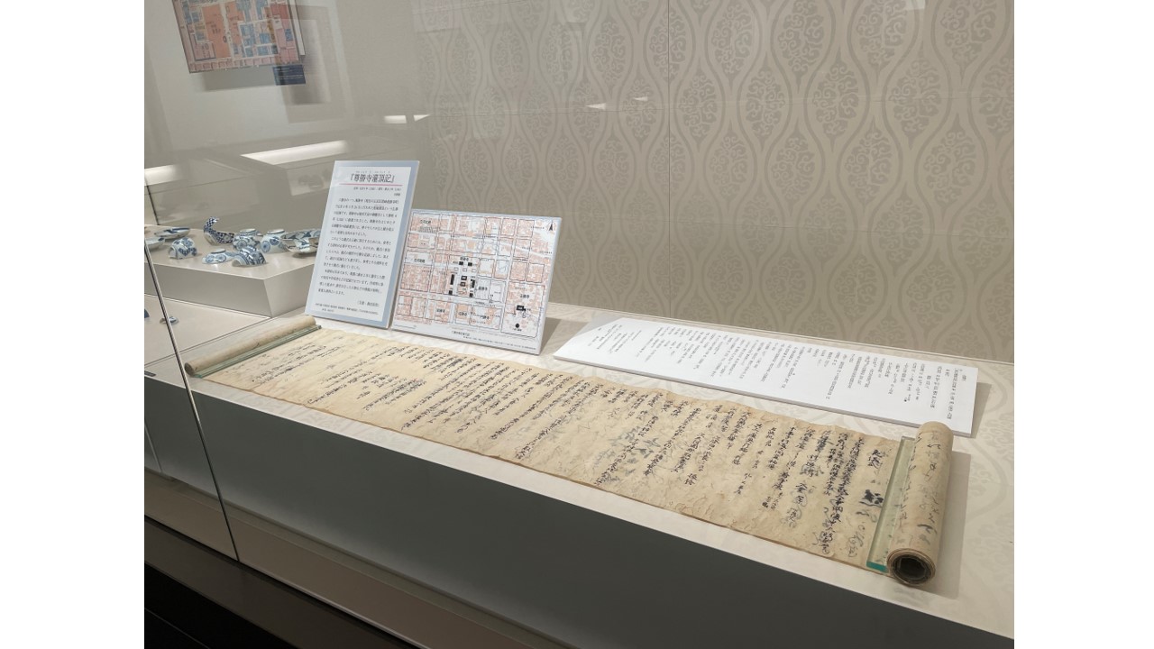 尊勝寺灌頂記